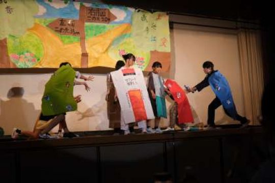 西京高等学校