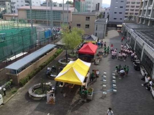 西京高等学校