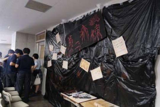 西京高等学校