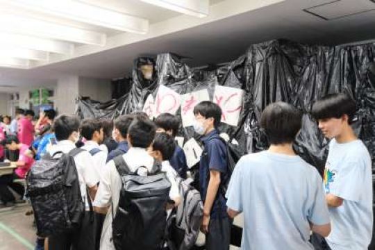 西京高等学校