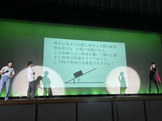 西京高等学校