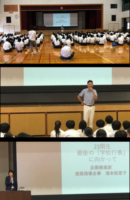 堀川高等学校