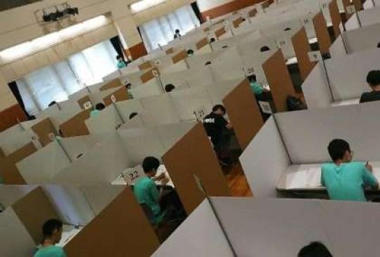 西京高等学校