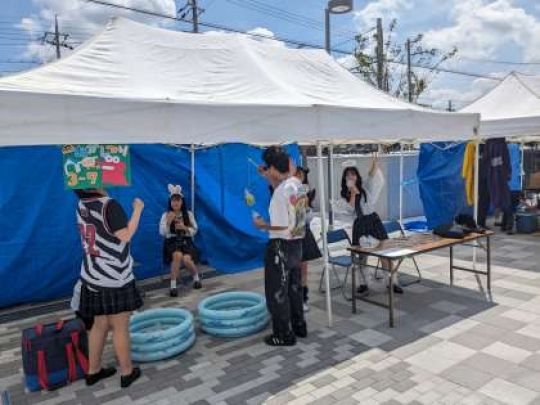 開建高等学校