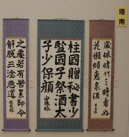 開建高等学校