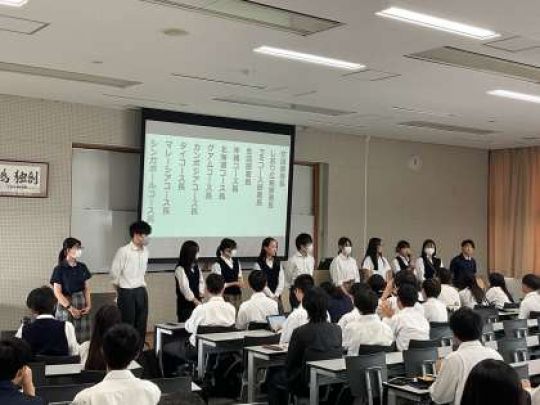 西京高等学校