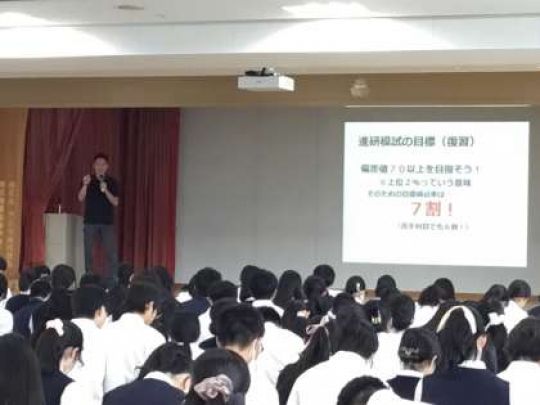 西京高等学校