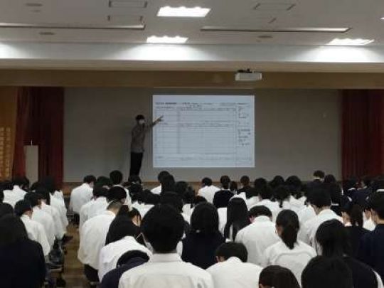 西京高等学校