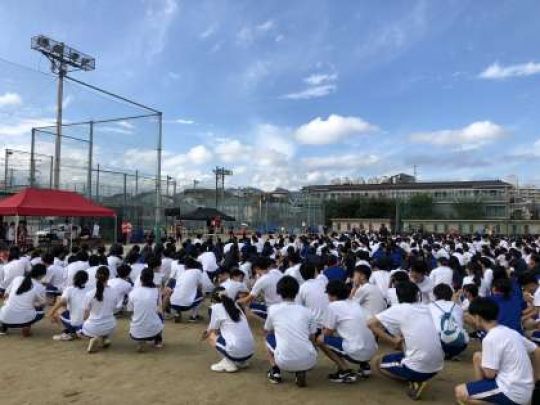 西京高等学校