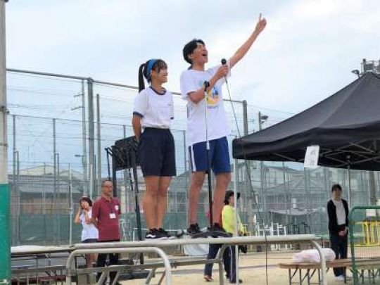 西京高等学校
