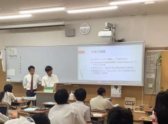 京都工学院高等学校