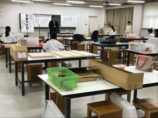 京都工学院高等学校