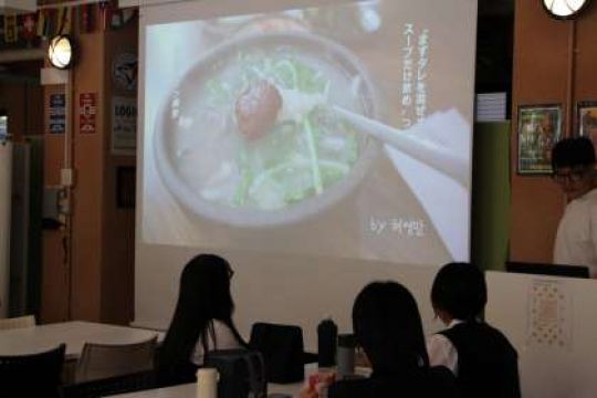 日吉ケ丘高等学校