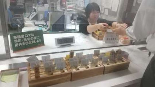 京都堀川音楽高等学校