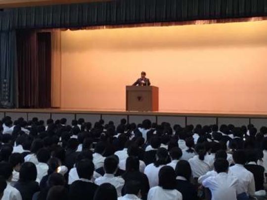 西京高等学校