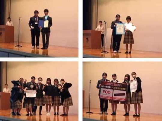 西京高等学校