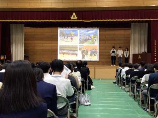 紫野高等学校