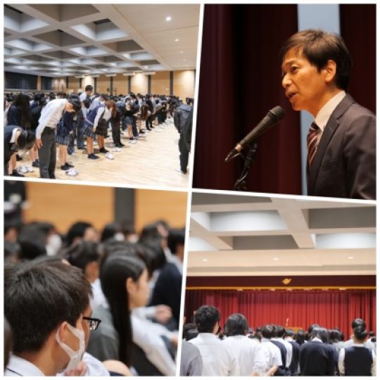 開建高等学校