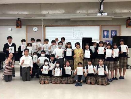 西京高等学校