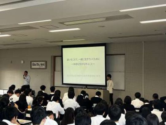 西京高等学校