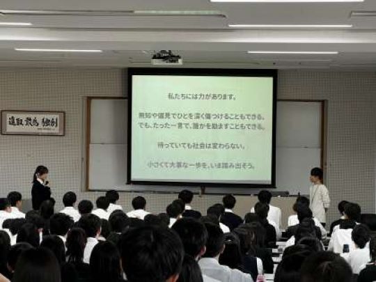西京高等学校