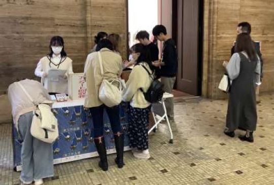 京都市立美術工芸高等学校