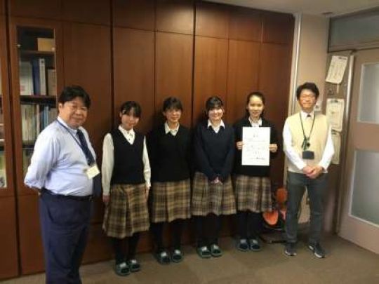 西京高等学校
