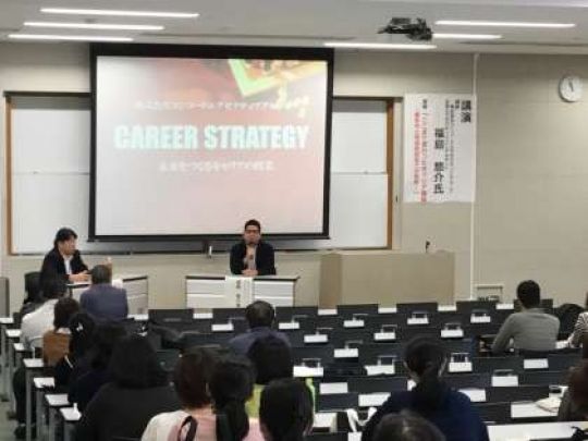 西京高等学校