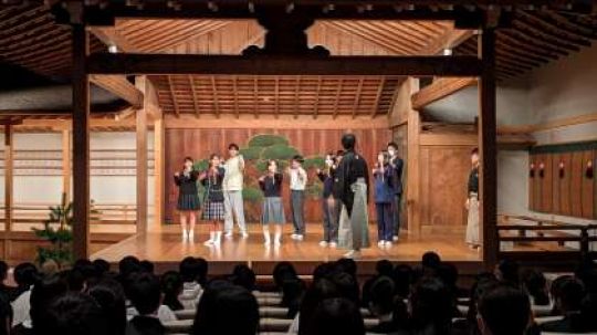 西京高等学校