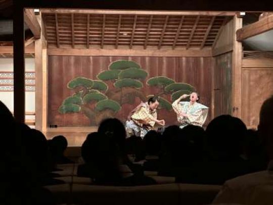 西京高等学校