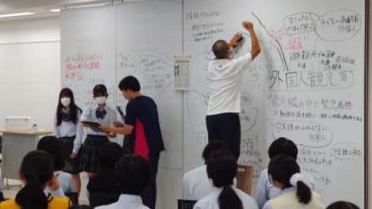 開建高等学校