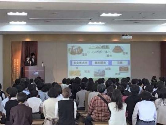 西京高等学校