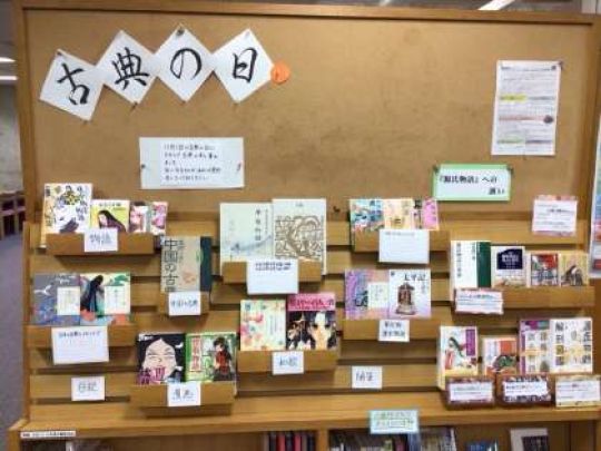 西京高等学校