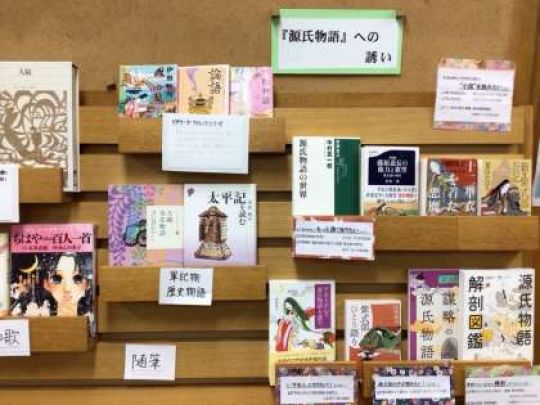 西京高等学校