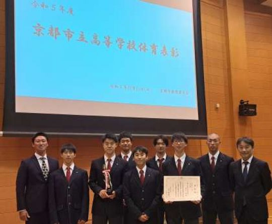 京都工学院高等学校