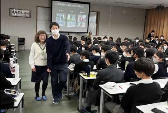 西京高等学校