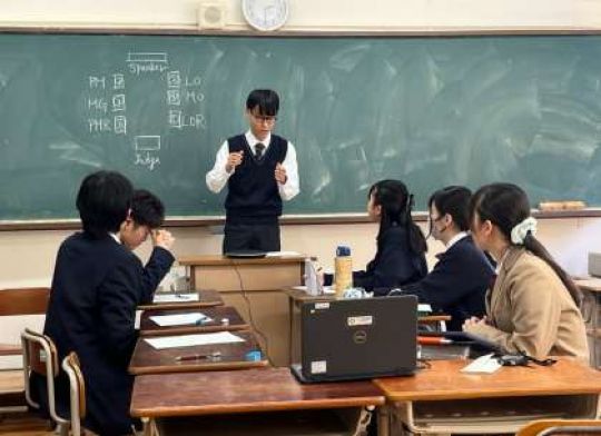 日吉ケ丘高等学校