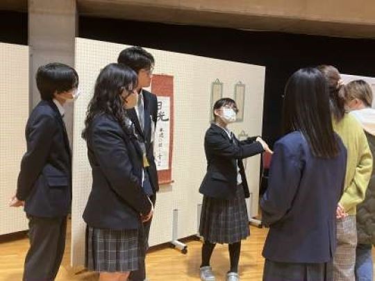 京都奏和高等学校（定時制）