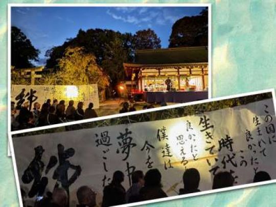 開建高等学校