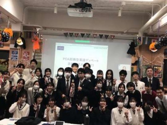 開建高等学校