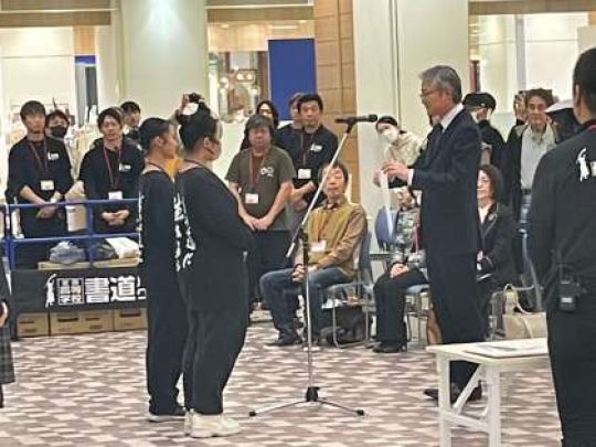 開建高等学校