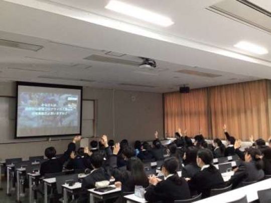 西京高等学校