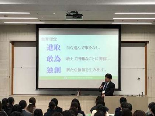 西京高等学校