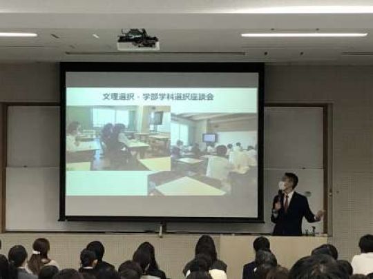 西京高等学校（全日制）