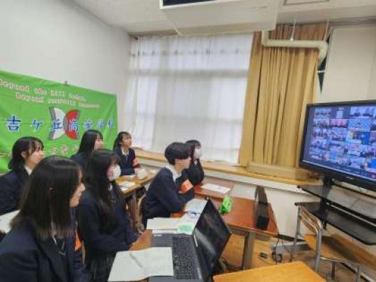 日吉ケ丘高等学校
