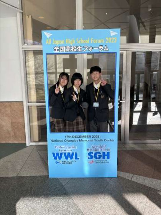 西京高等学校