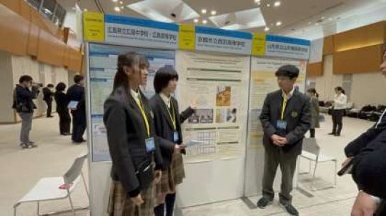 西京高等学校
