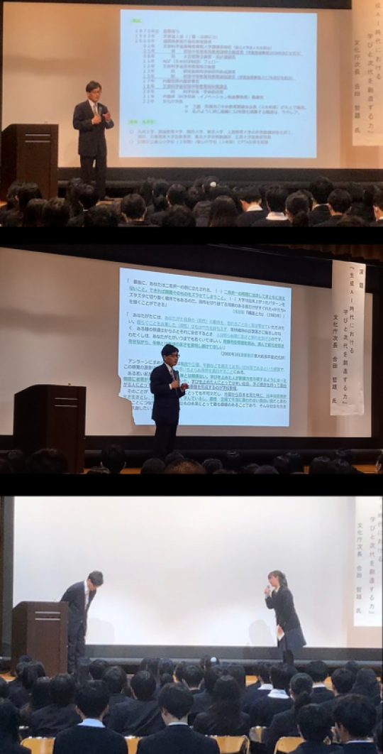 堀川高等学校