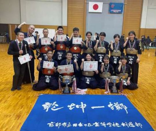 日吉ケ丘高等学校