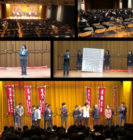 堀川高等学校